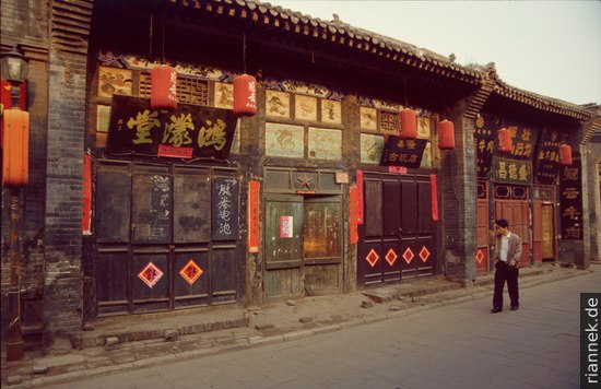 Pingyao